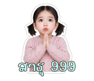 821702890