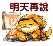 821705585