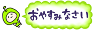 821735408