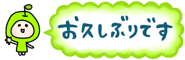 821735409