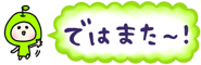 821735412