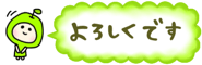 821735413