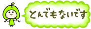 821735418