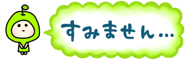 821735421
