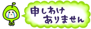 821735422