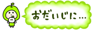 821735423