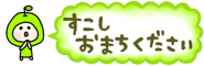 821735425