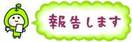 821735429