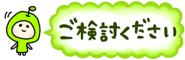 821735432