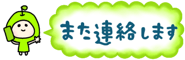 821735433