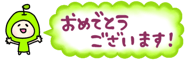 821735440