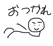 821740193