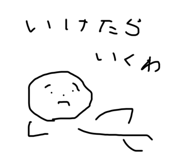821740212