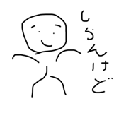 821740214
