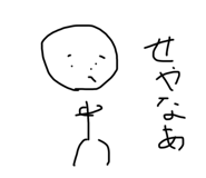 821740216