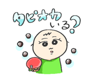 821741999