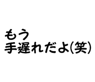 821742931