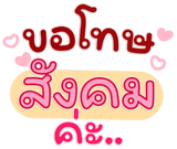 821749306