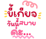 821749315