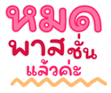 821749325