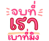 821749330