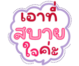 821749331
