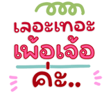 821749332