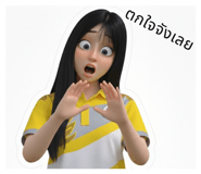 821750782
