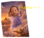 821782749
