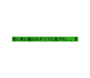 821789519