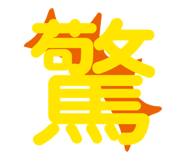 821856510