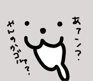 821868920