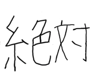 821871460