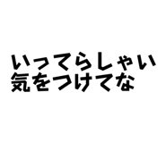 821875755