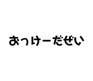 821875762