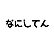 821875770