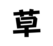 821875775