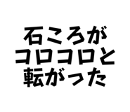 821875785