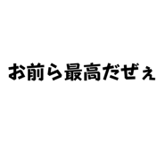 821875786