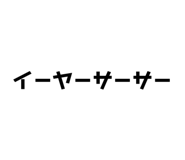 821875788