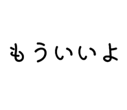 821887673