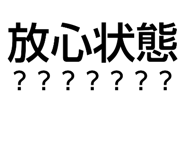 821887709