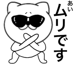 82197463