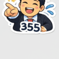 821983510