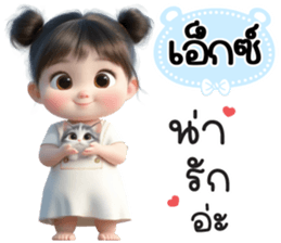 821991675