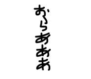 822011832