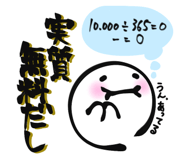 822013372