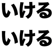 822020438