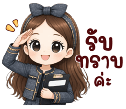 ลายที่ 3