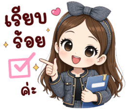 ลายที่ 5